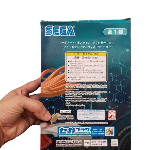 2017 SEGA 23cm Sword Art Online The Movie: Ordinal Scale Yuuki Asuna PVC Figure - Picture 2 of 3